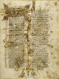 Según un antiguo manuscrito egipcio, Jesucristo podía cambiar de formas e incluso volverse invisible